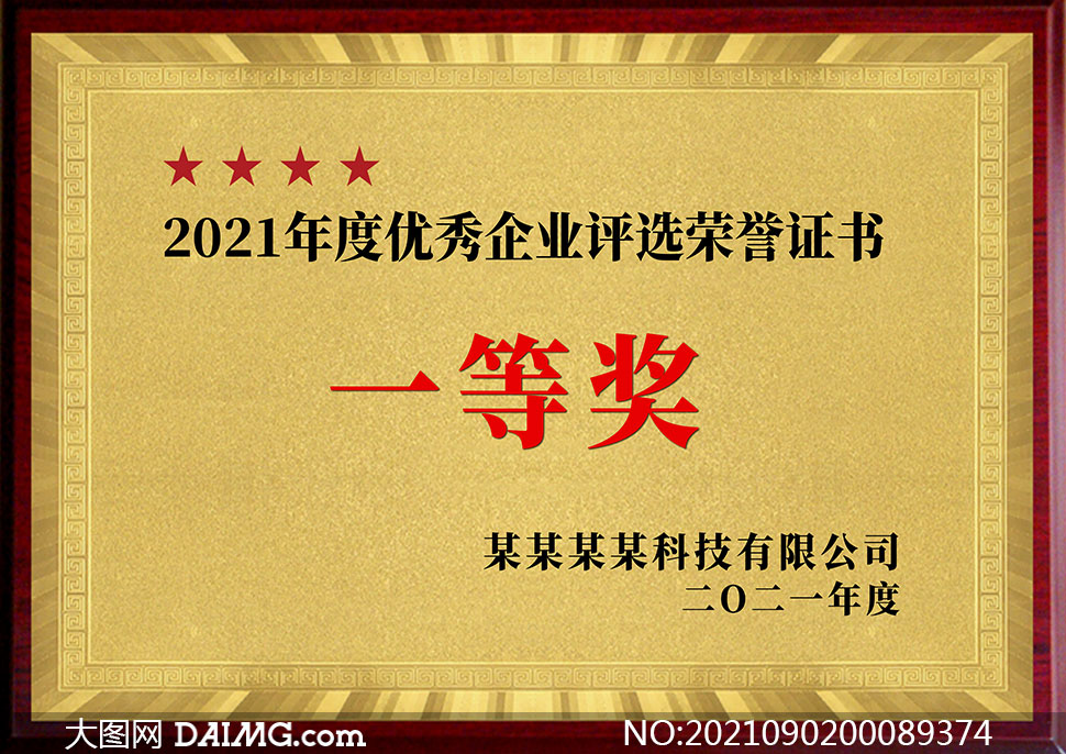证书3