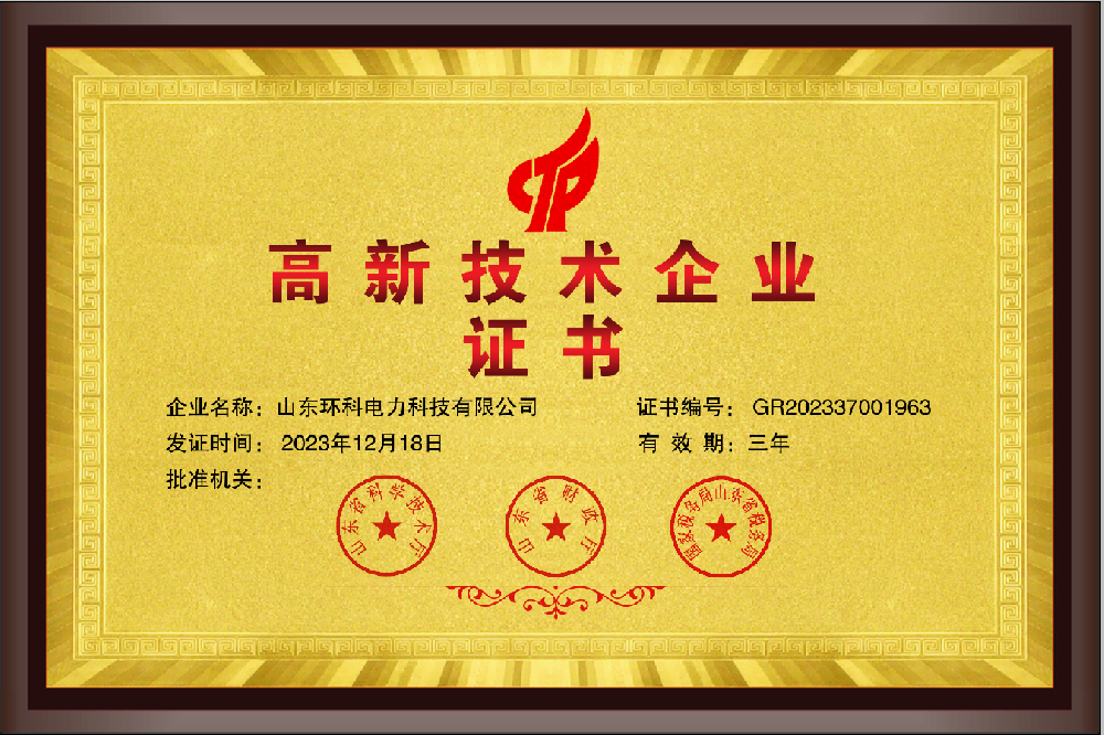 证书5